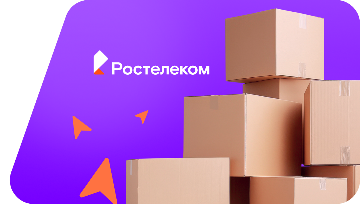 Переезд в новую квартирув село Нижняя Каменка (Республика Татарстан)